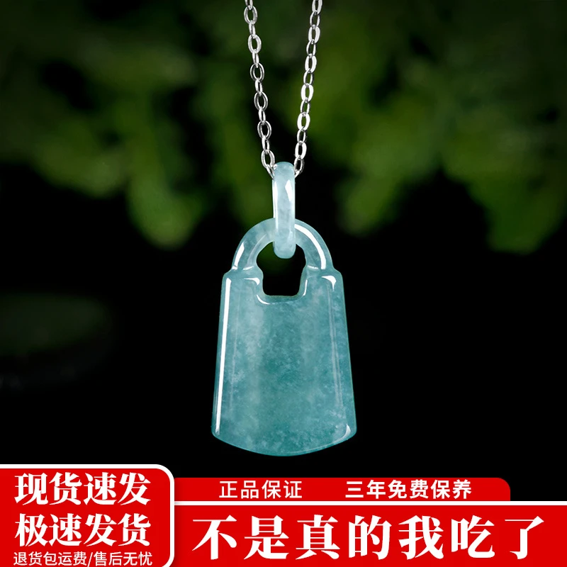天然A货翡翠蓝水镂空小玉锁冰种玉石吊坠时尚女款项链挂件玉坠
