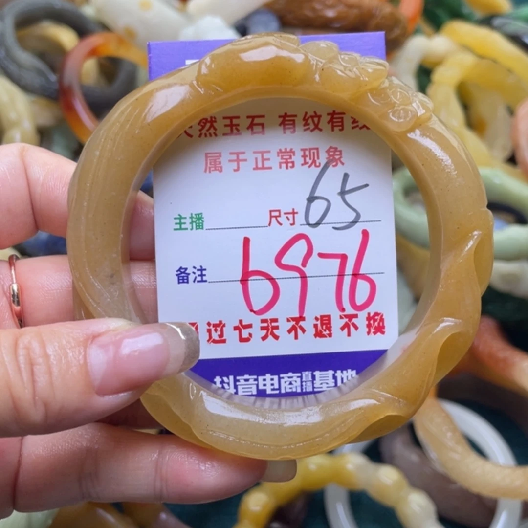 【闪购商品】石英质玉手镯（圆镯）未镶嵌