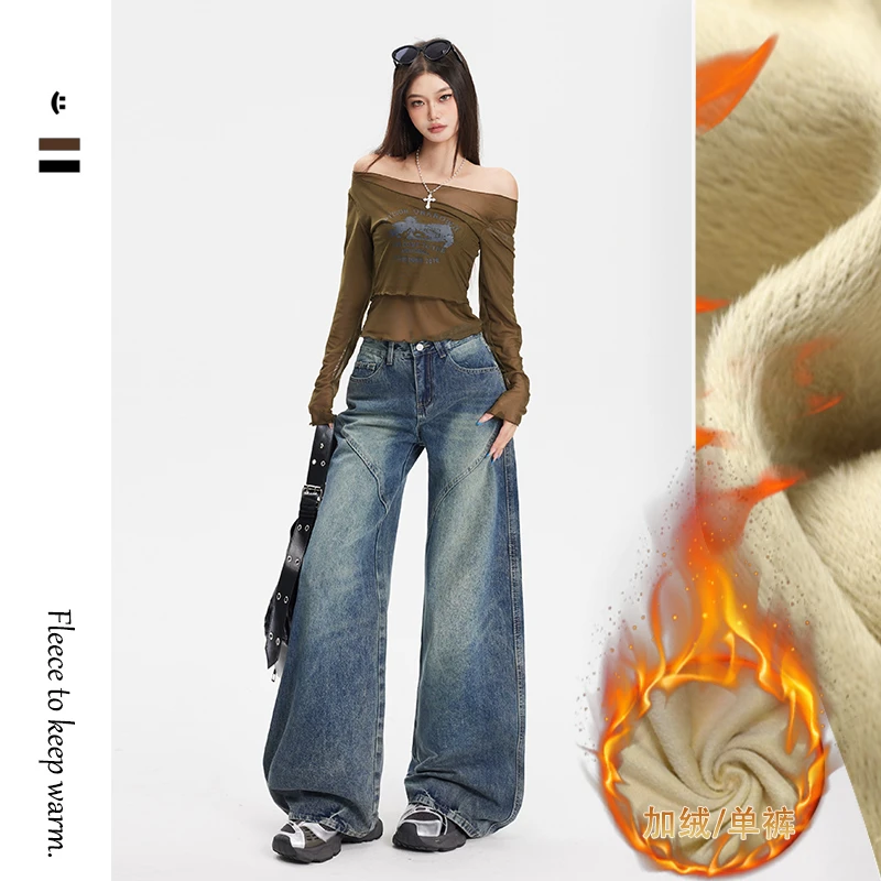 加绒&高腰复古阔腿牛仔裤女2025秋冬季款宽松显瘦直筒拖地裤女