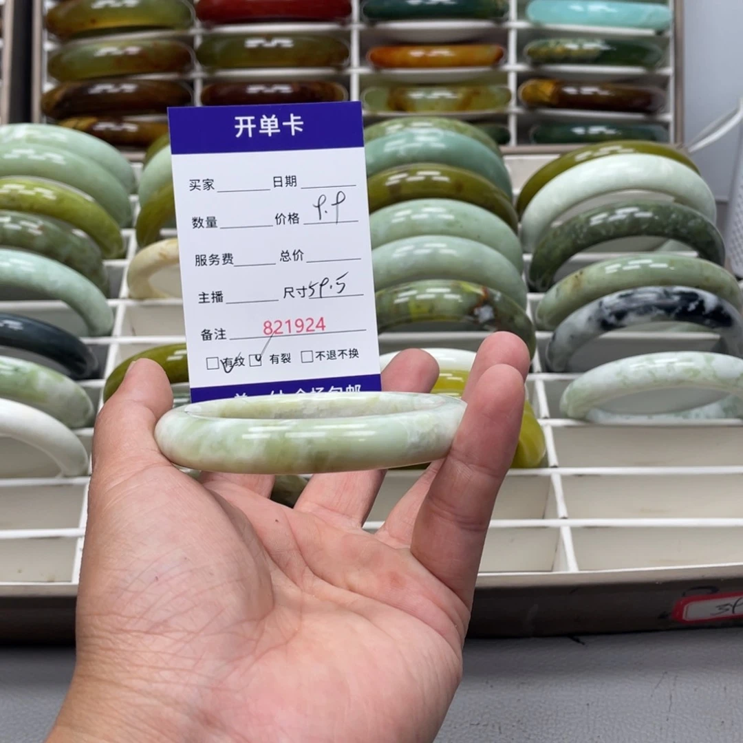 蛇纹石玉未镶嵌手镯@*瑰