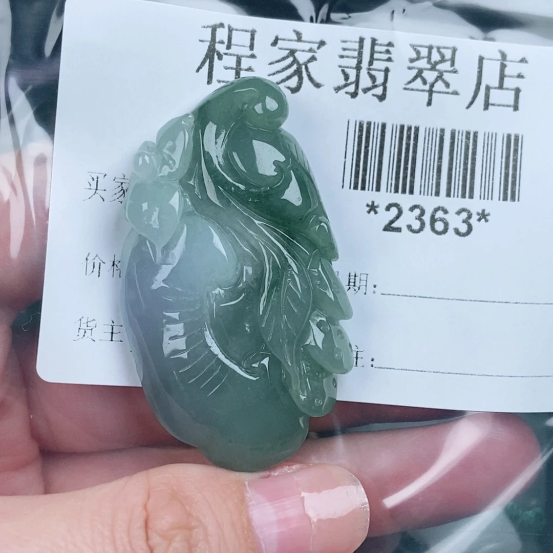 y***姐翡翠未镶嵌颈饰翡翠