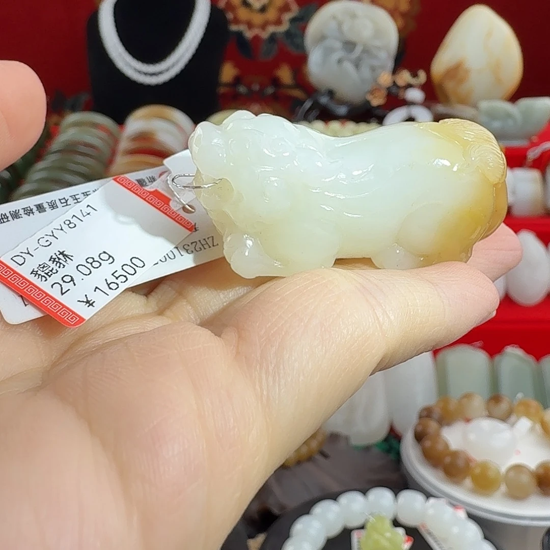 和田玉（糖玉）未镶嵌颈饰