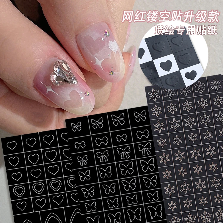 新款美甲网红喷绘镂空模板贴纸法式线爱心蝴蝶结雪花喷枪版指甲贴