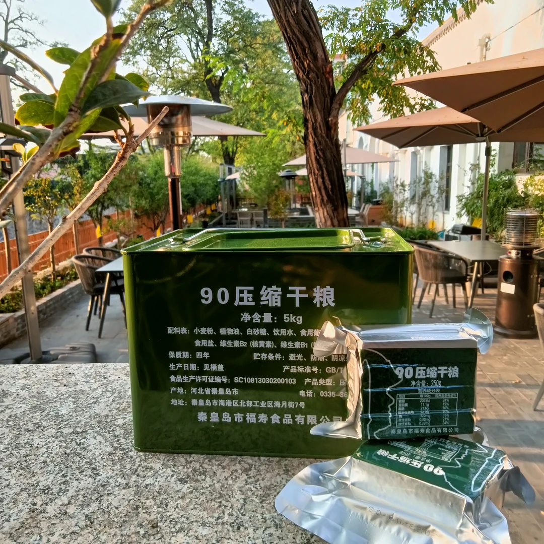 特种兵90压缩饼干秦皇岛户外应急代餐高热量饱腹感强即食户外食品