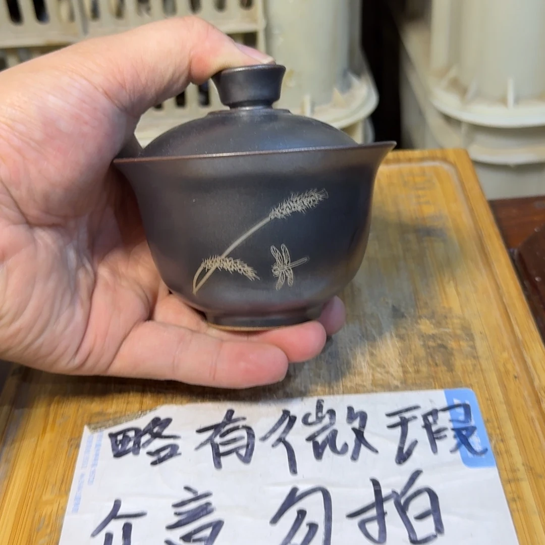 微瑕疵介意勿拍陶瓷器皿A778