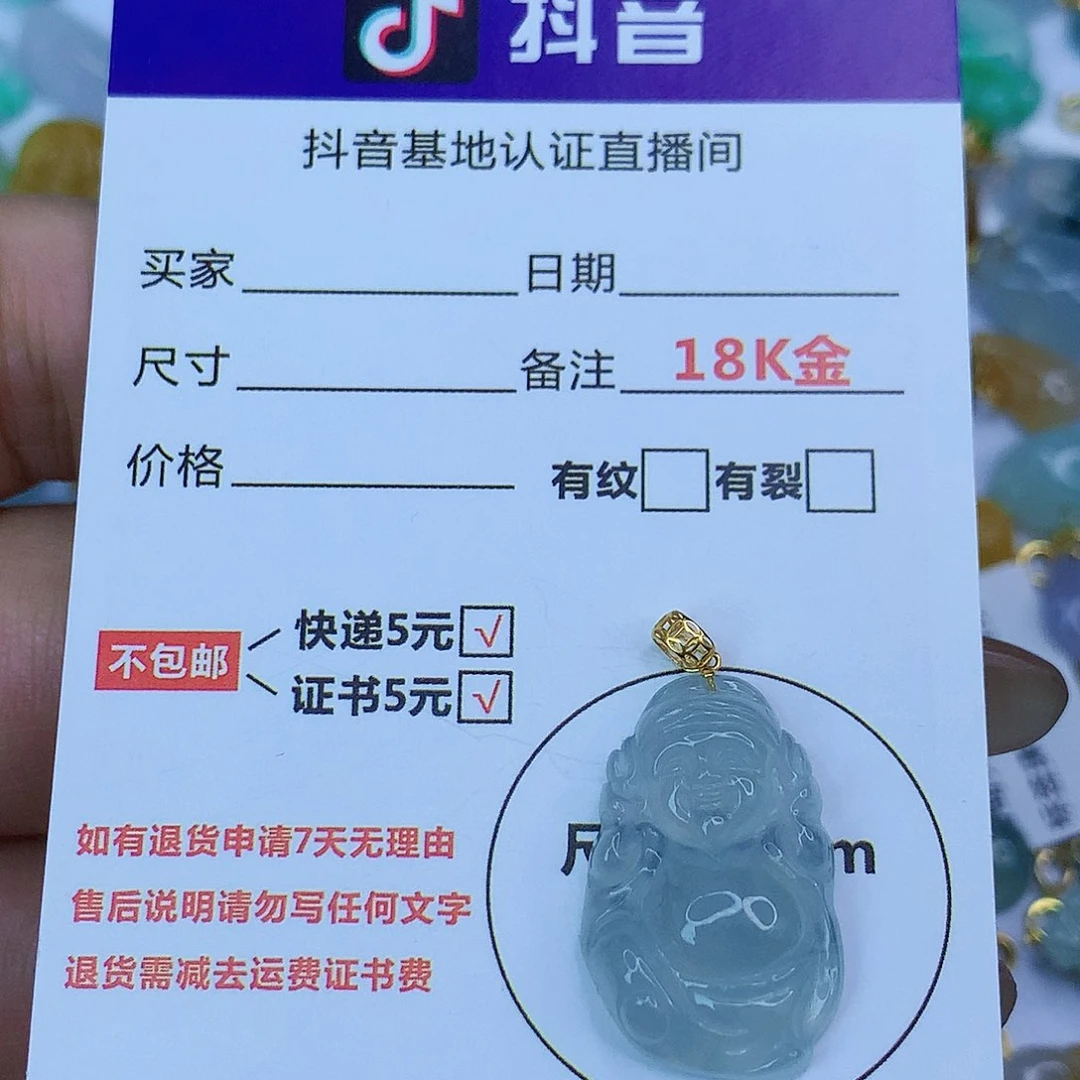 翡翠颈饰18K金镶嵌天然缅甸翡翠a货