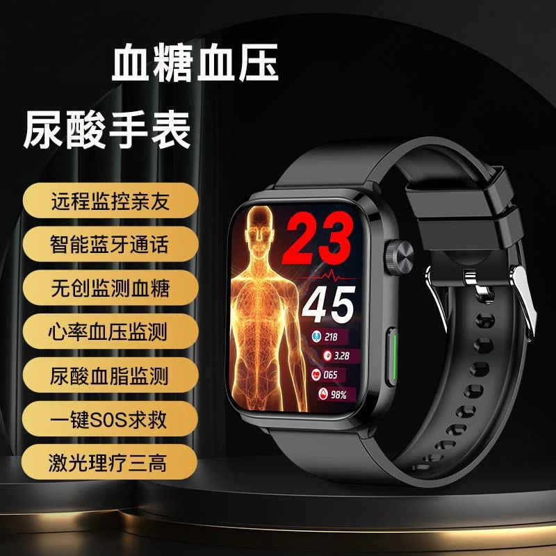 智能手机适用无创血糖血脂尿酸血压心率智能手表血氧SOS睡眠健康