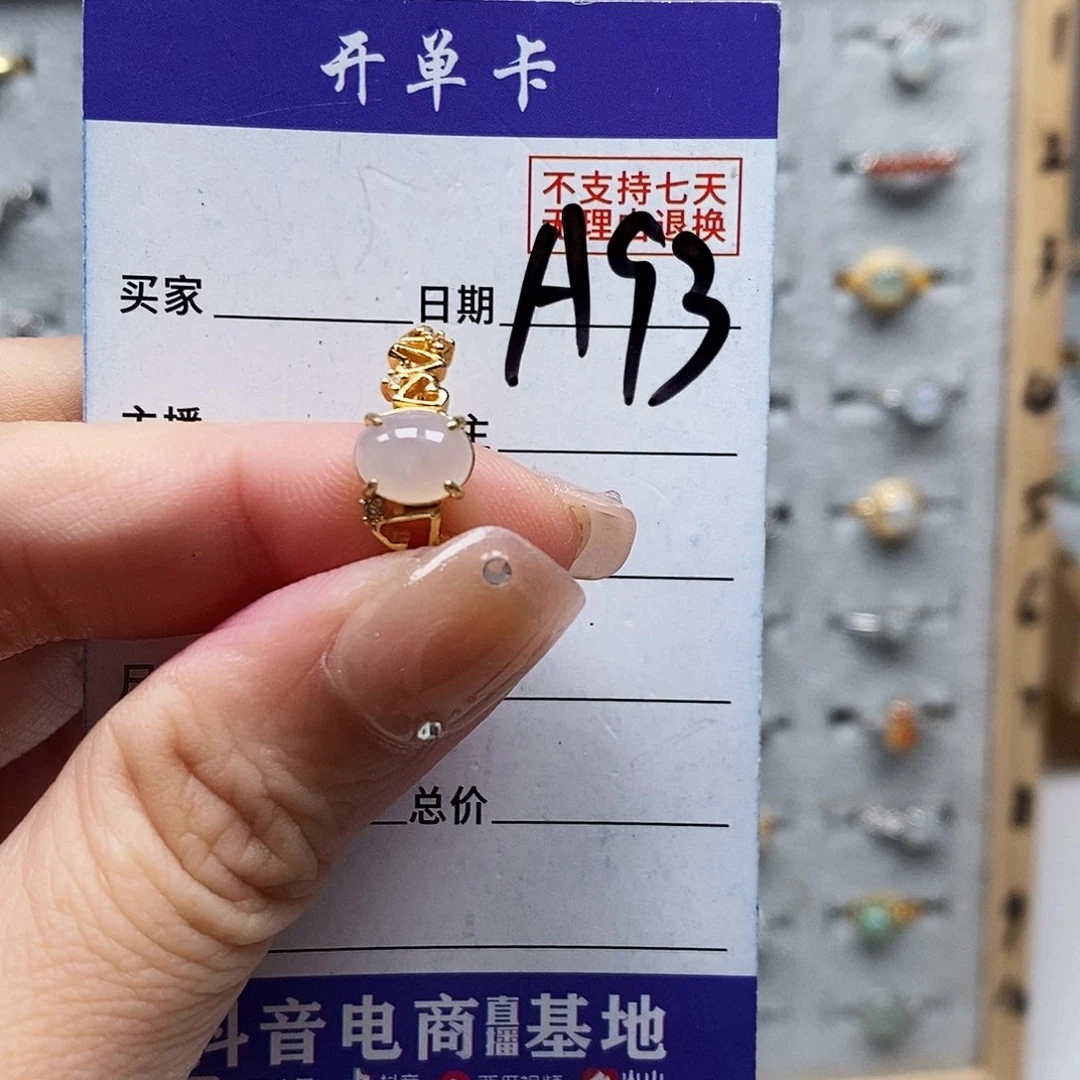 翡翠戒指未镶嵌小***ღ戒指