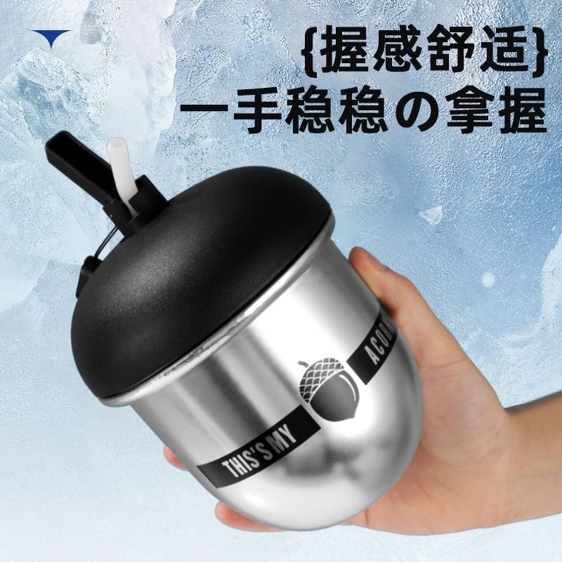 橡果杯随手杯学生旅行杯