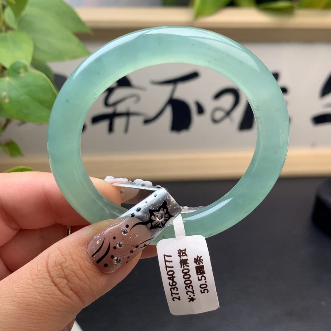 翡翠手镯未镶嵌回流）冰蓝圆条手镯，强烈推荐