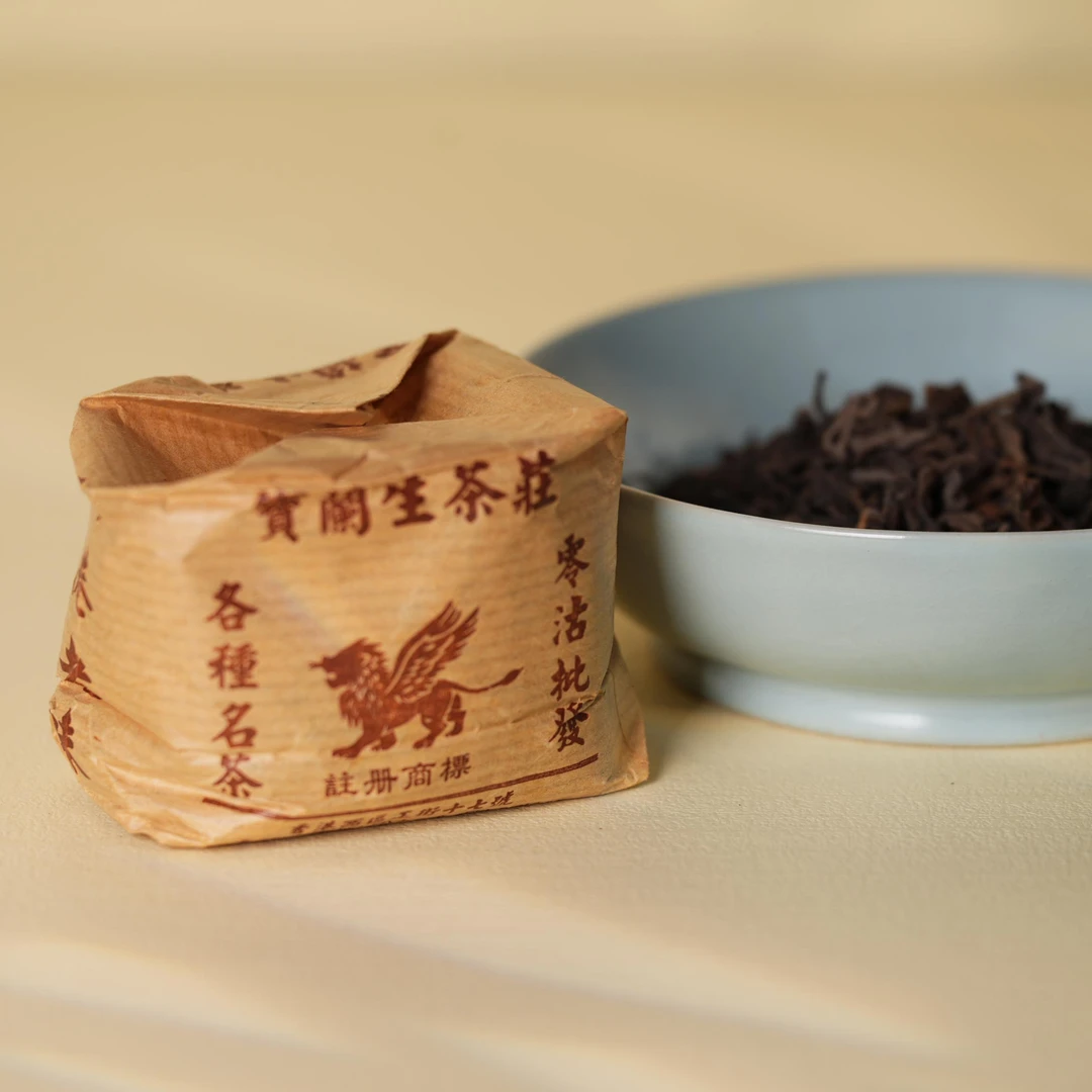 九十年代 90陈小纸包 熟