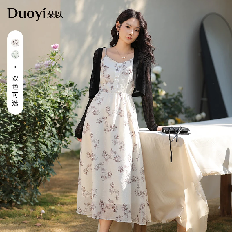 朵以2025夏季清新优雅针织薄外套玫瑰碎花吊带裙套装39DX833029