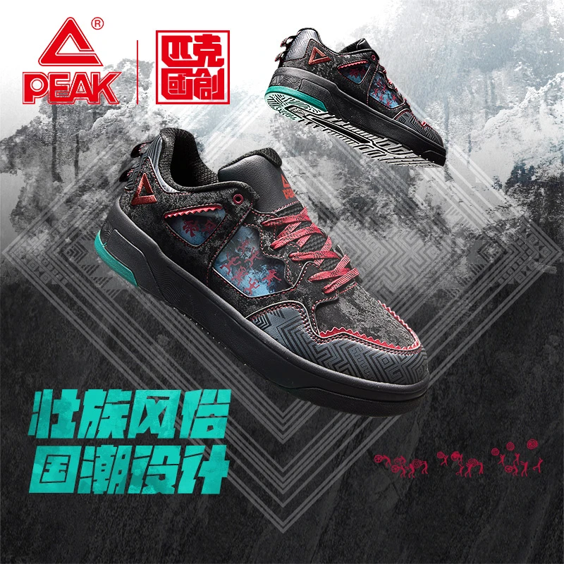 匹克态极千岩万语男鞋新款户外舒适脚感国潮文化休闲鞋-DB510181