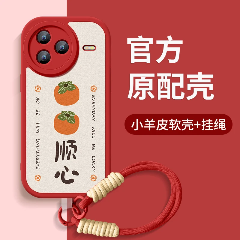 柿柿顺心适用小米civi5pro手机壳新款带挂绳软硅胶全包防摔保护套