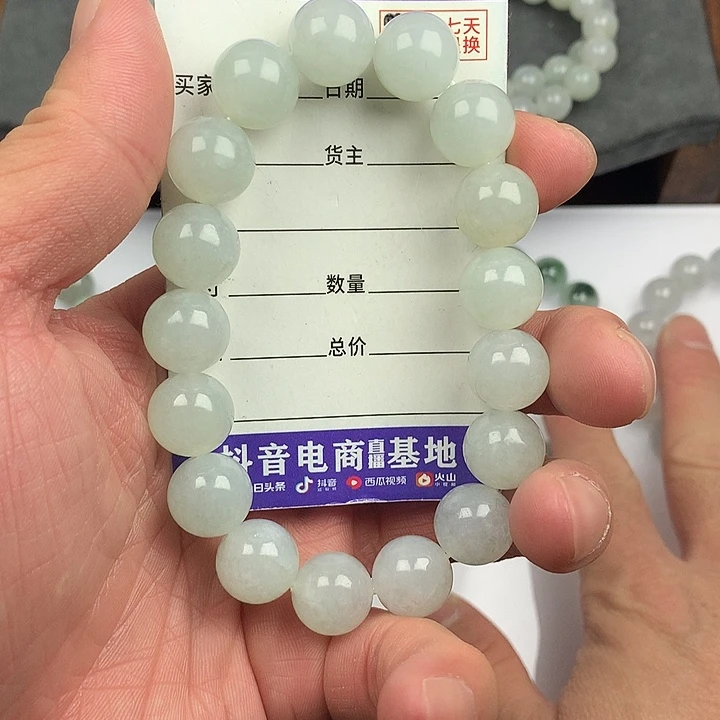 翡翠未镶嵌手链卡13