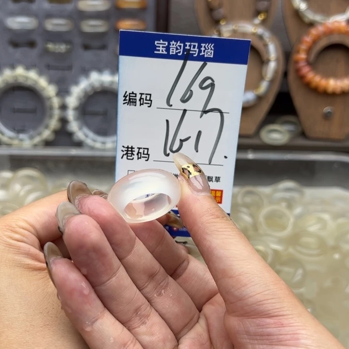未镶嵌戒指玛瑙/玉髓