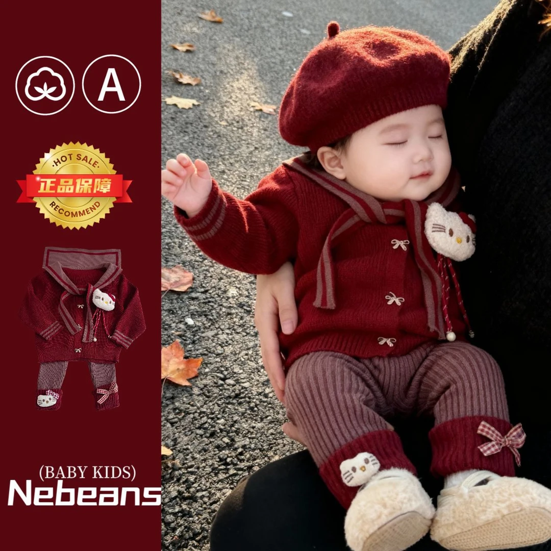 【海军领上衣+裤子】0-4岁女宝红色拜年服针织毛线衣服二件套装9503