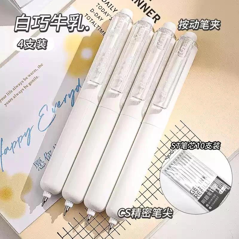 蓝果兜兜笔D1001,D1002颜色随机发到手4盒中性笔/以直播间为准