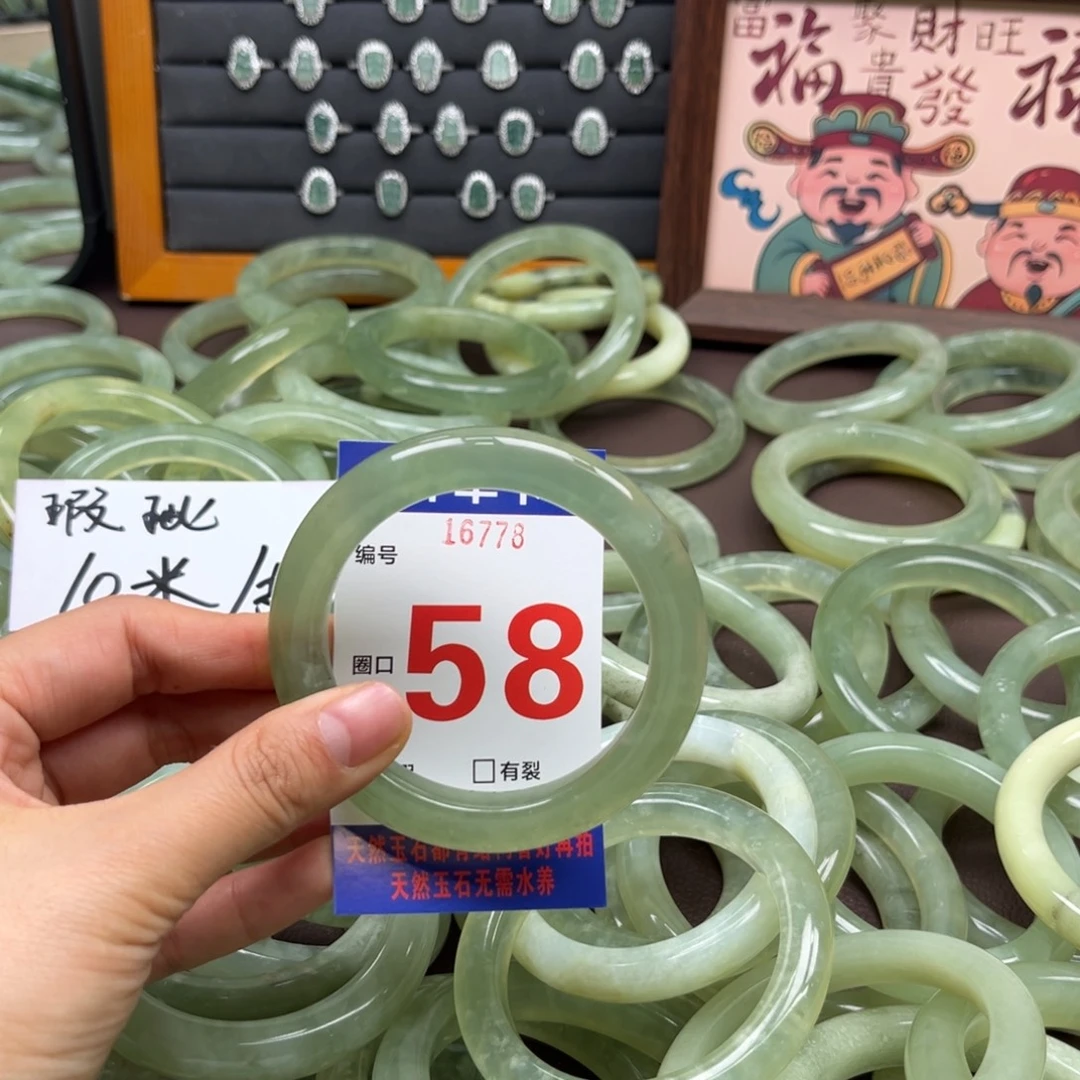 绿***萝蛇纹石玉未镶嵌手镯