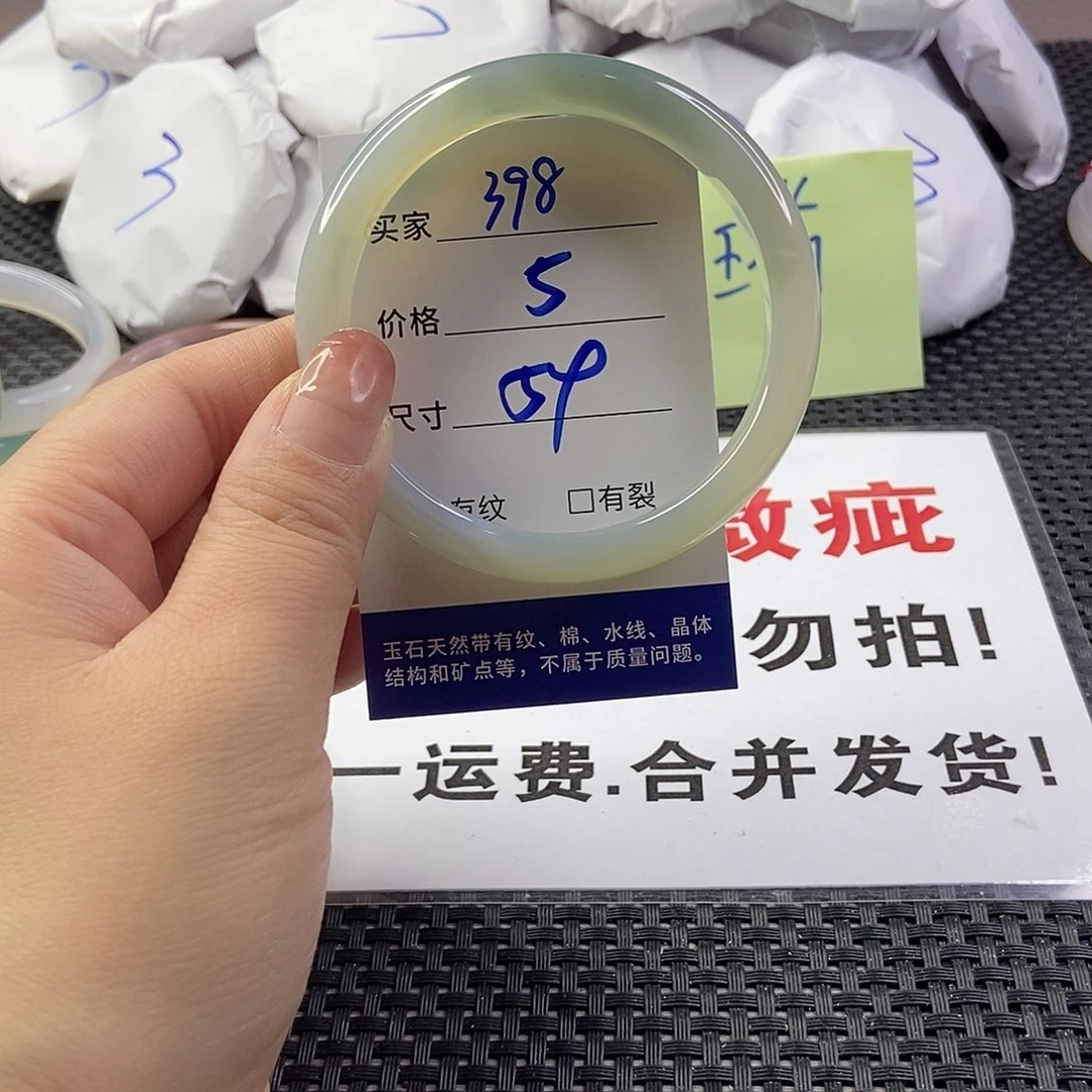 玛瑙/玉髓手镯未镶嵌398