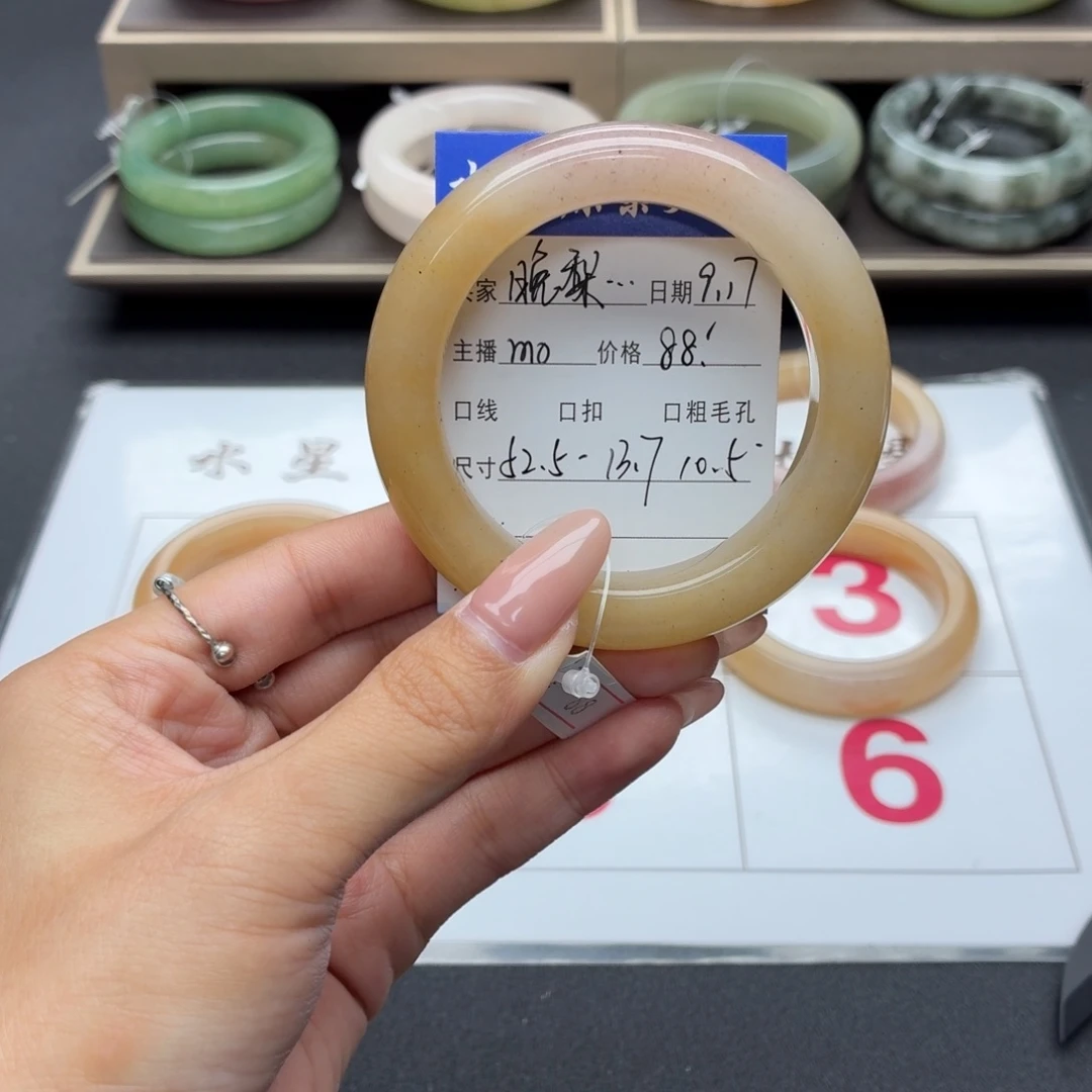 ****梨未镶嵌手镯石英质玉