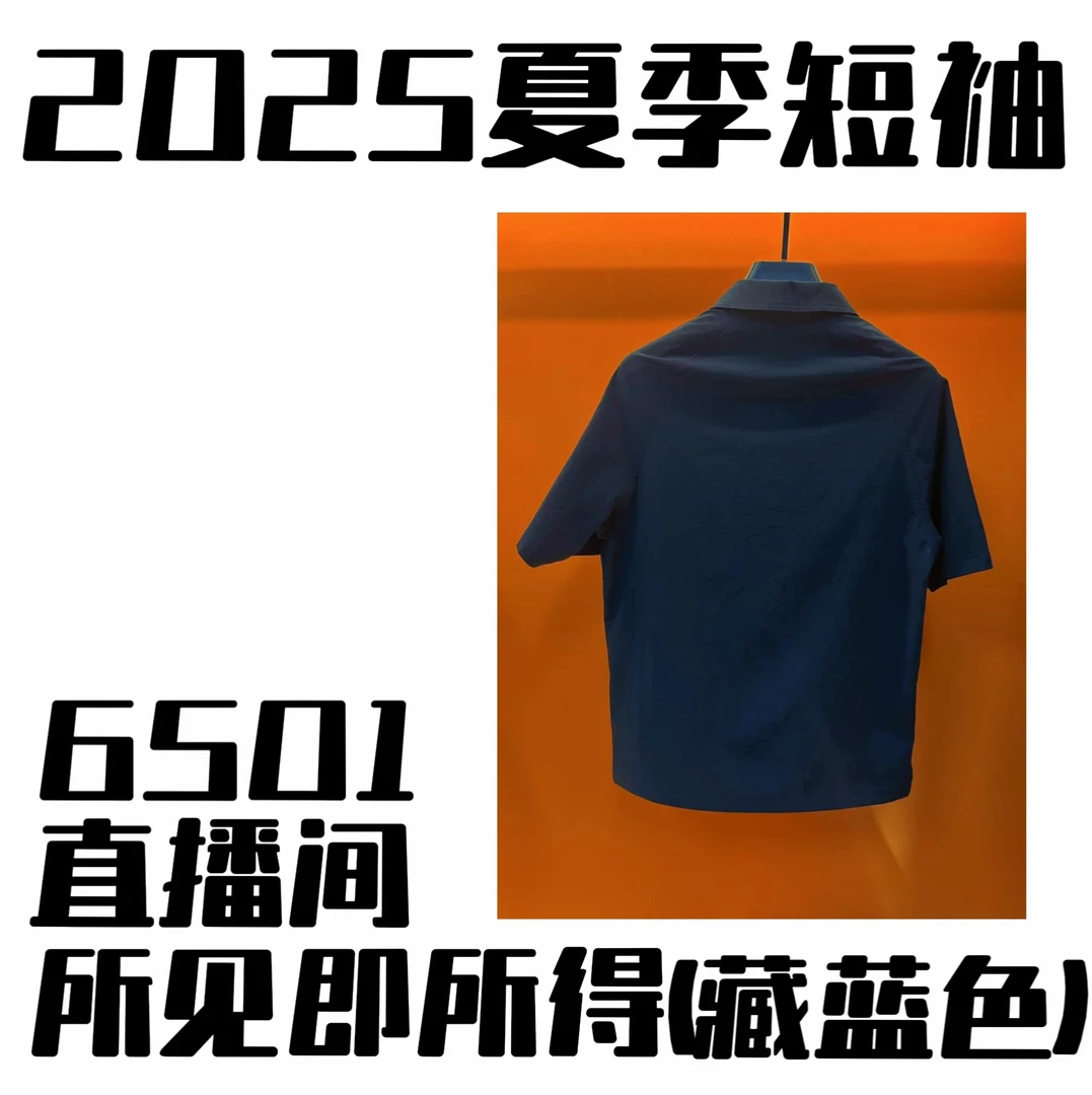 新款上新高奢百搭潮流休闲POLO衫短袖【小张专属】俊