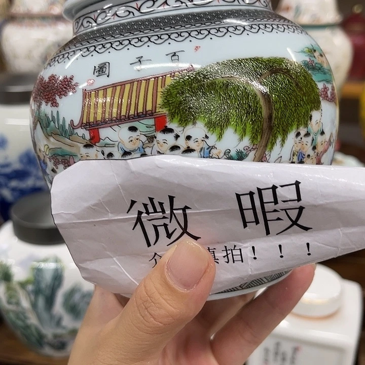 高端陶瓷茶叶密封罐