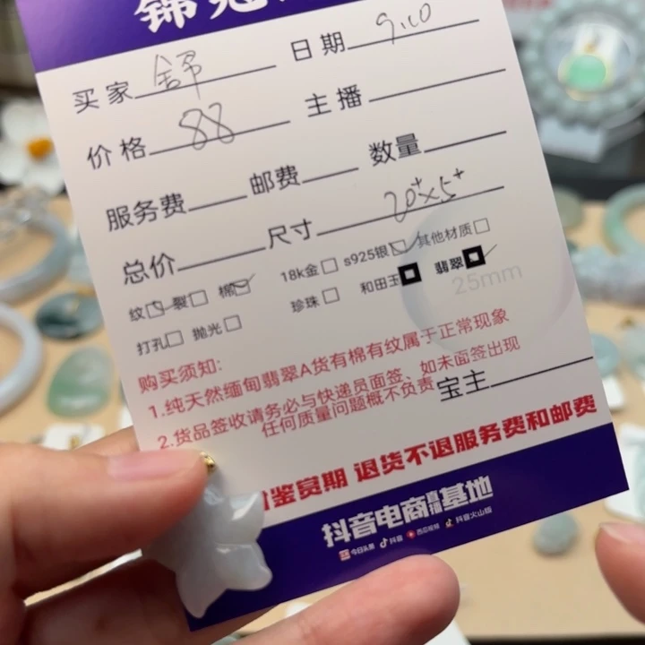 舍****银S925镶嵌挂件翡翠配皮绳