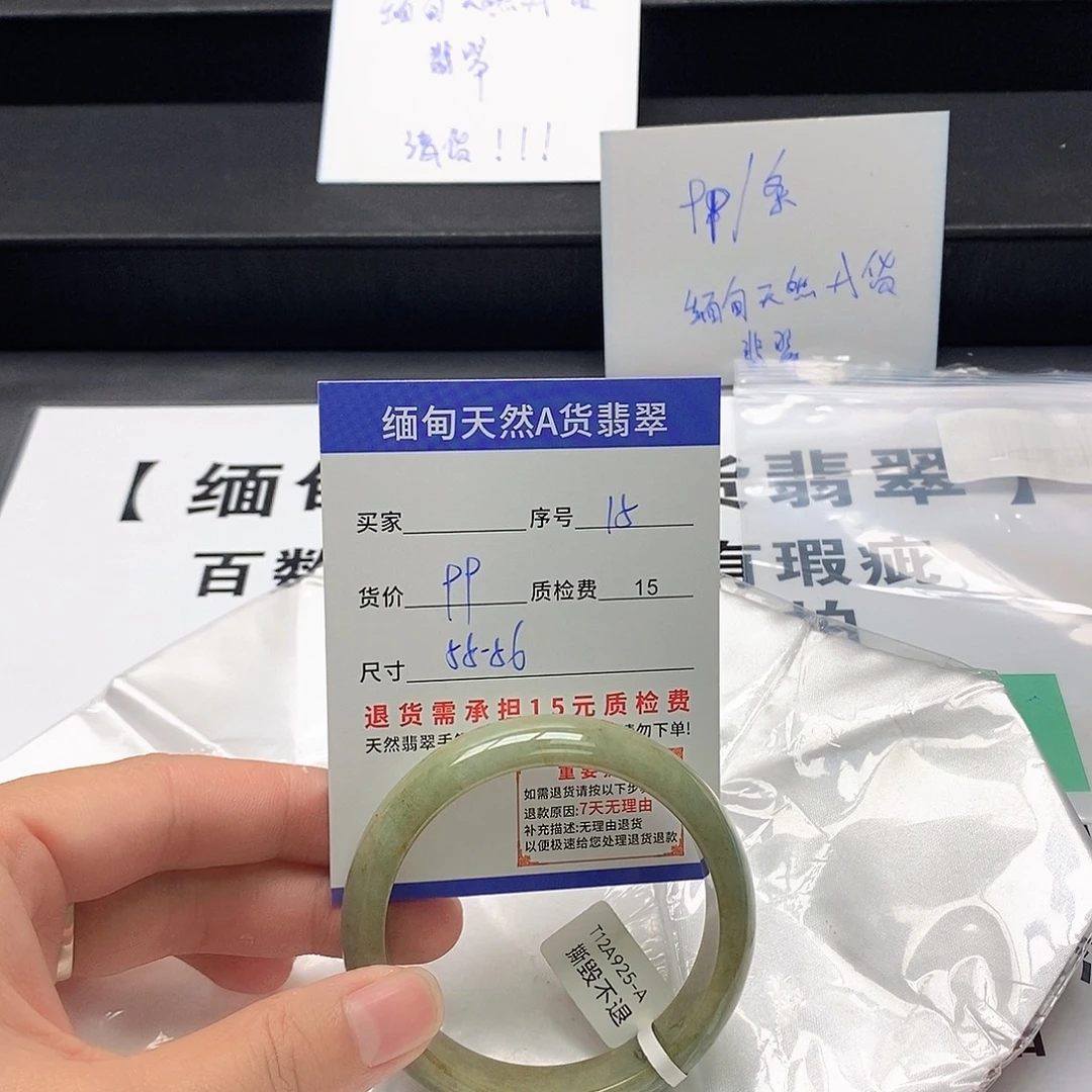 翡翠未镶嵌手镯翡翠手镯