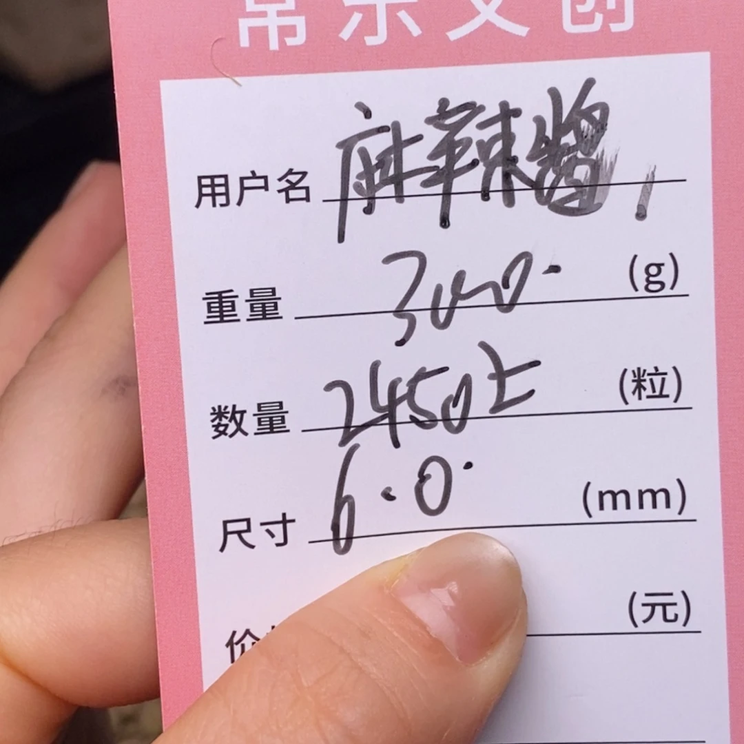 ****I柏香籽/百香籽吊坠