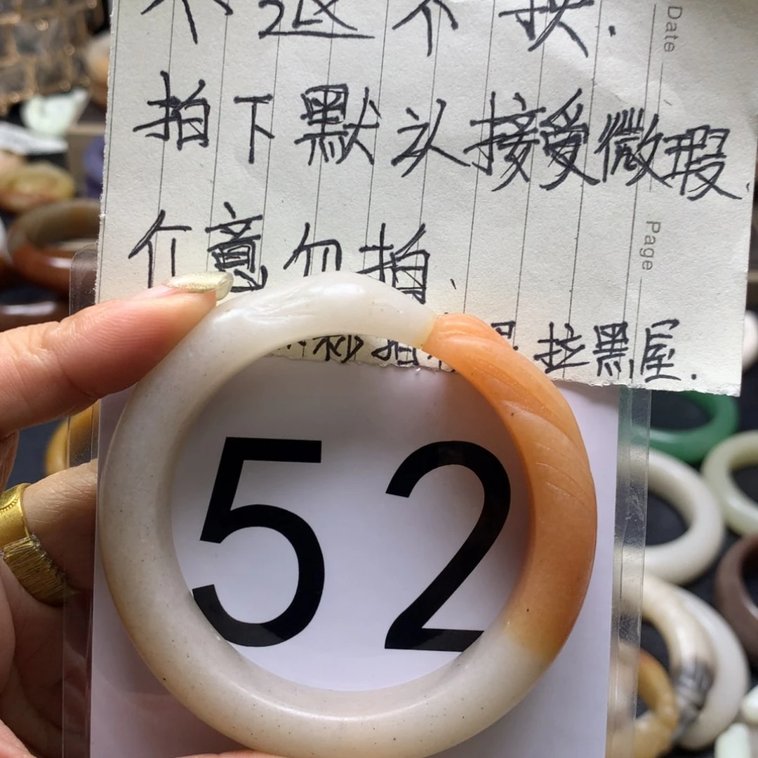 石英质玉手镯未镶嵌?**玫