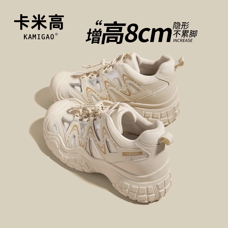 8cm内增高老爹鞋女2025春季新款超火显脚小运动休闲KM-L093-53