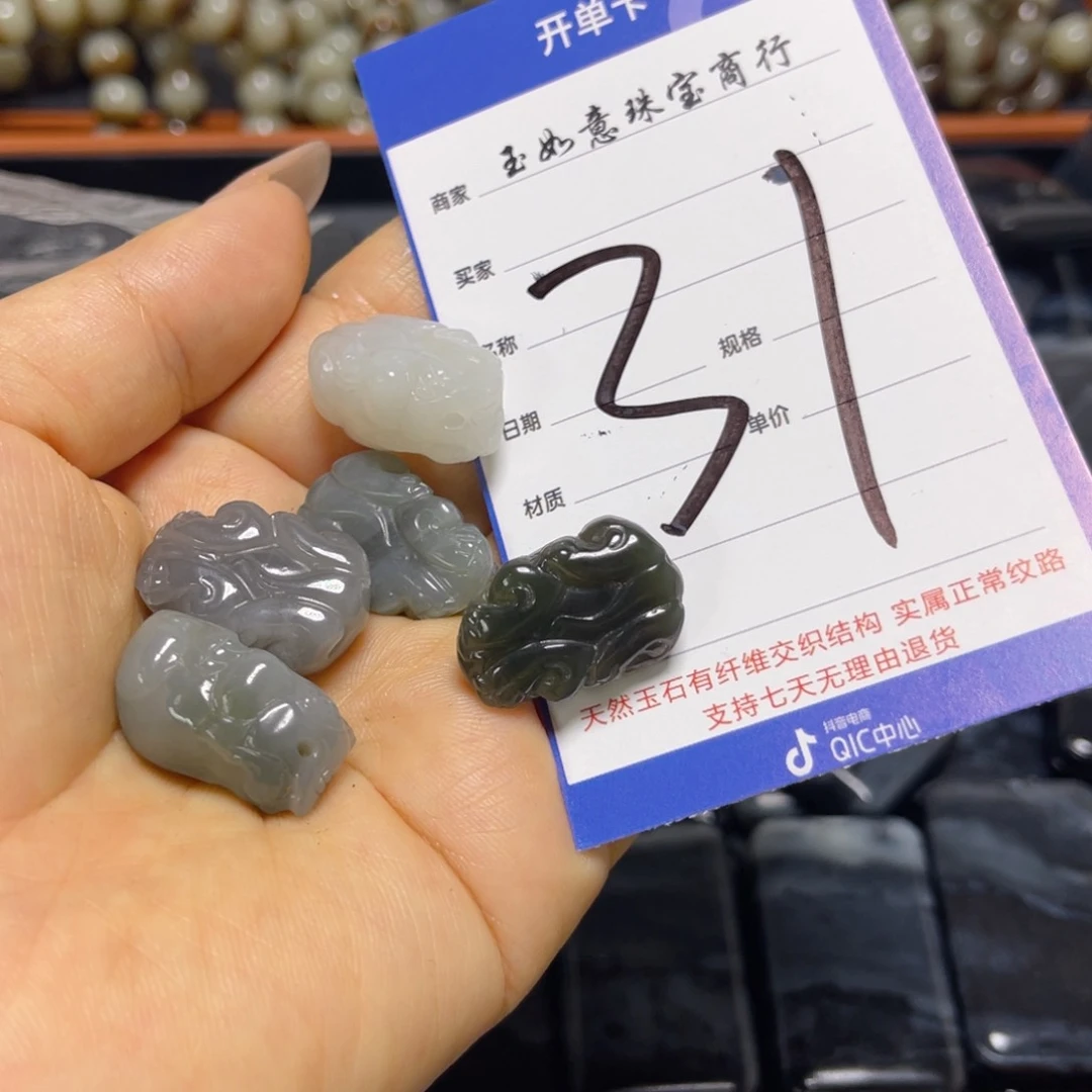 手链未镶嵌和田玉