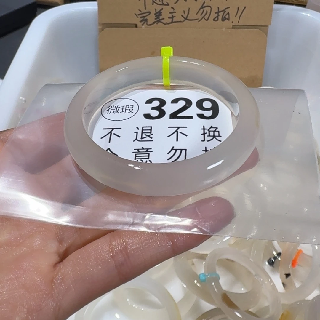 小***哄玛瑙/玉髓未镶嵌手镯329