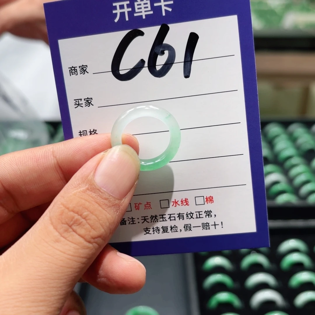 石英质玉未镶嵌戒指12