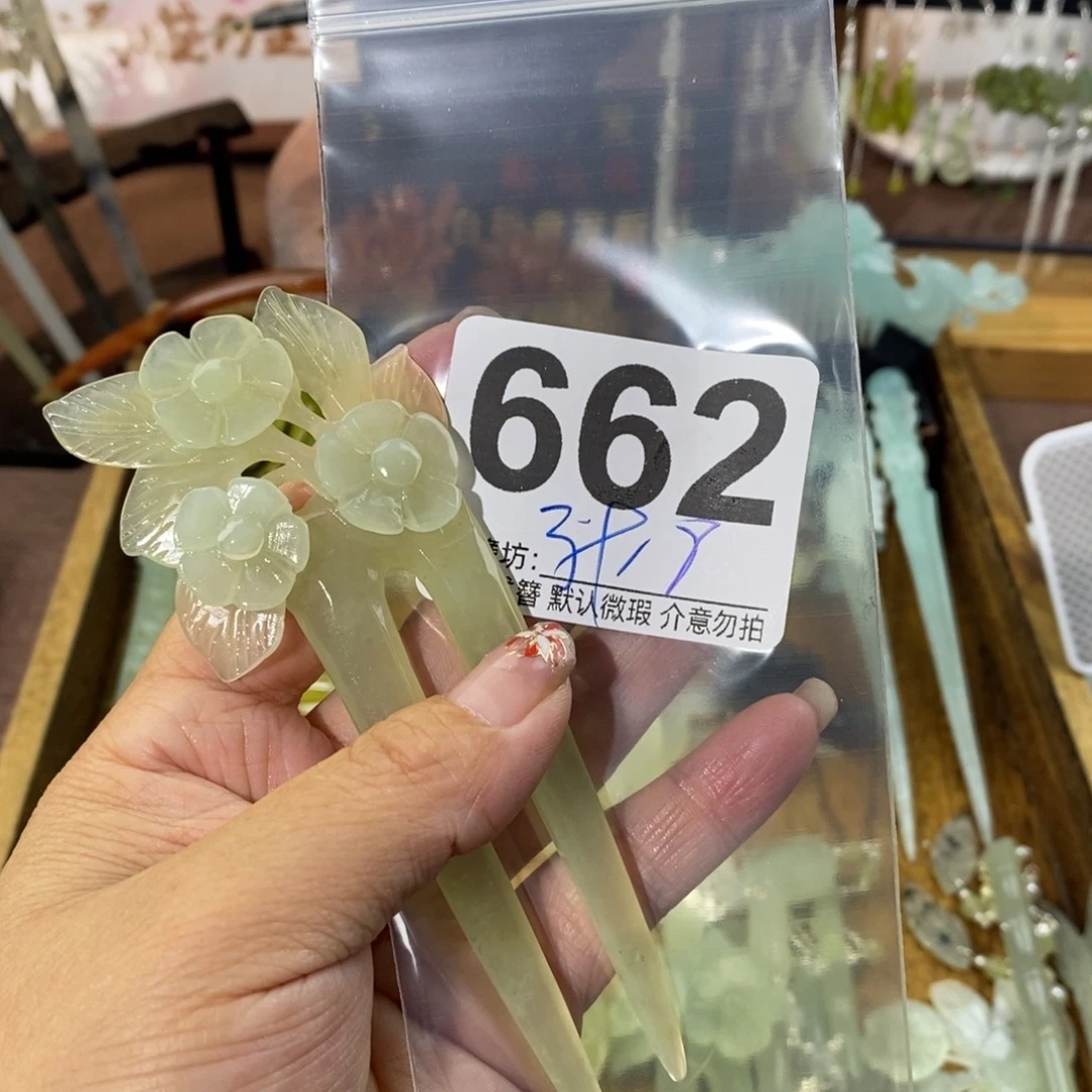 小***啊蛇纹石玉合金发饰