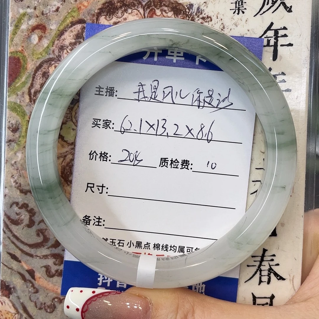 石英质玉未镶嵌手镯