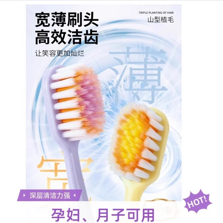 【两支装帝门特】套装简约牙刷软毛装男女情侣用家用成人刷牙