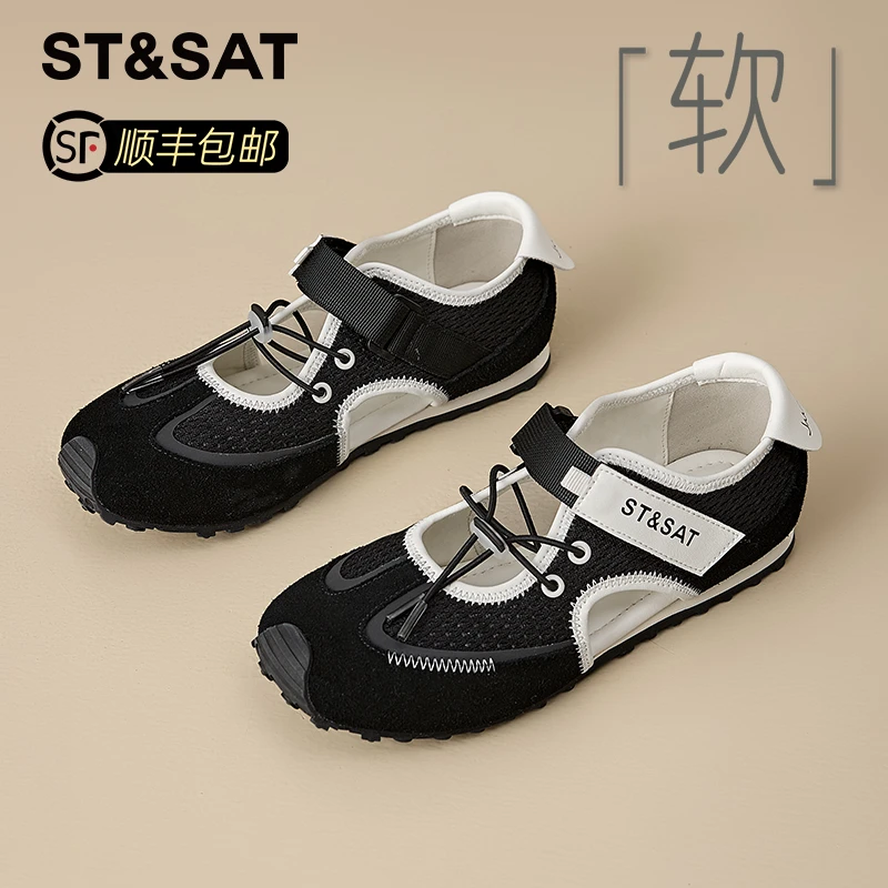 星期六平底休闲德训鞋女2025夏新款网面透气魔术贴软底百搭运动鞋