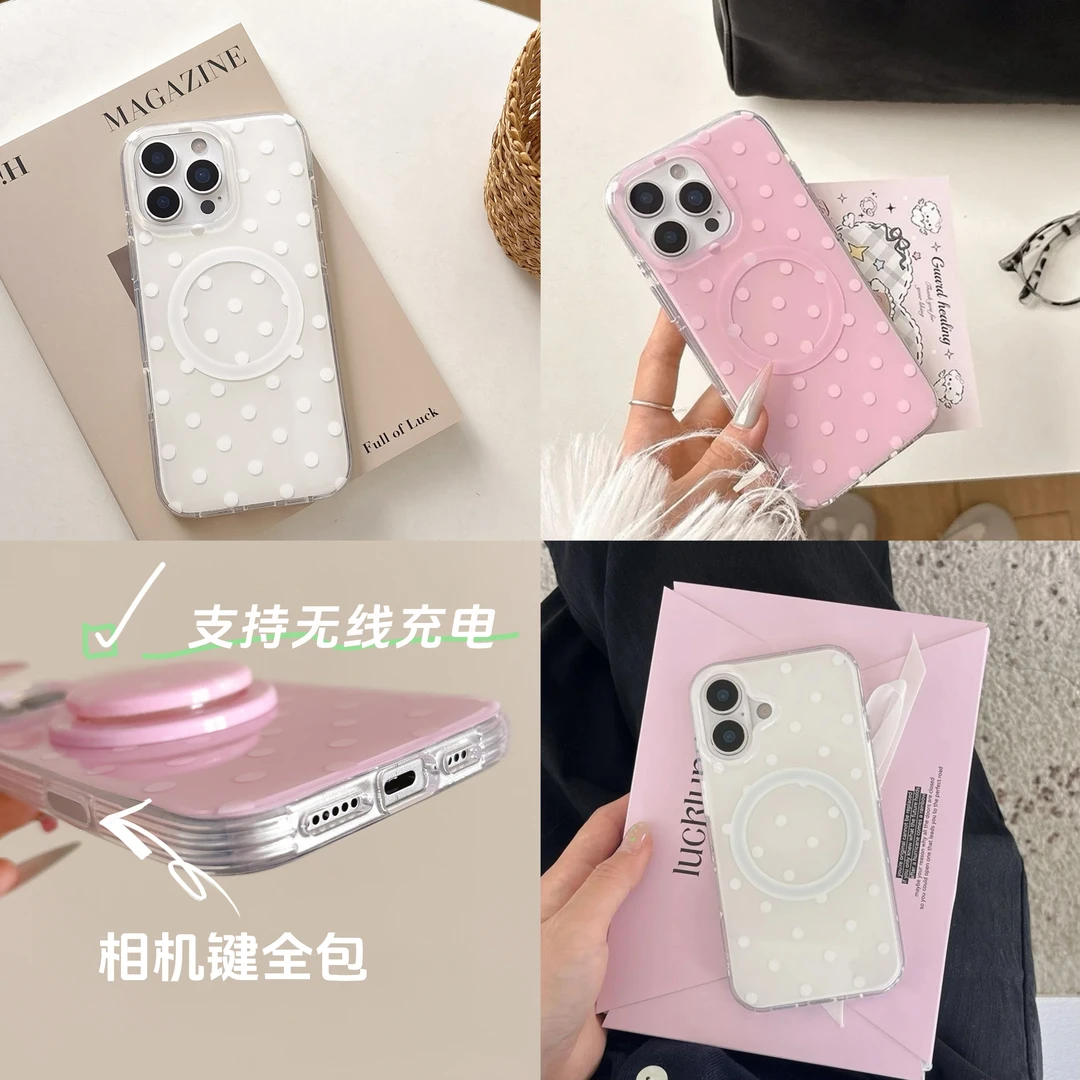 新款磁吸亮面波点简约ins全包适用于苹果iphone14/15/16手机壳
