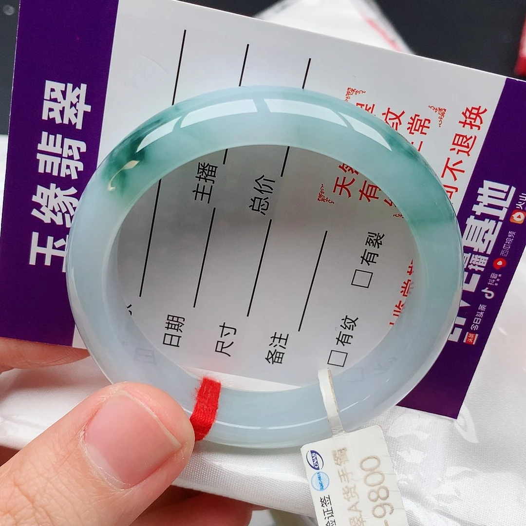 翡翠手镯未镶嵌天然翡翠手镯