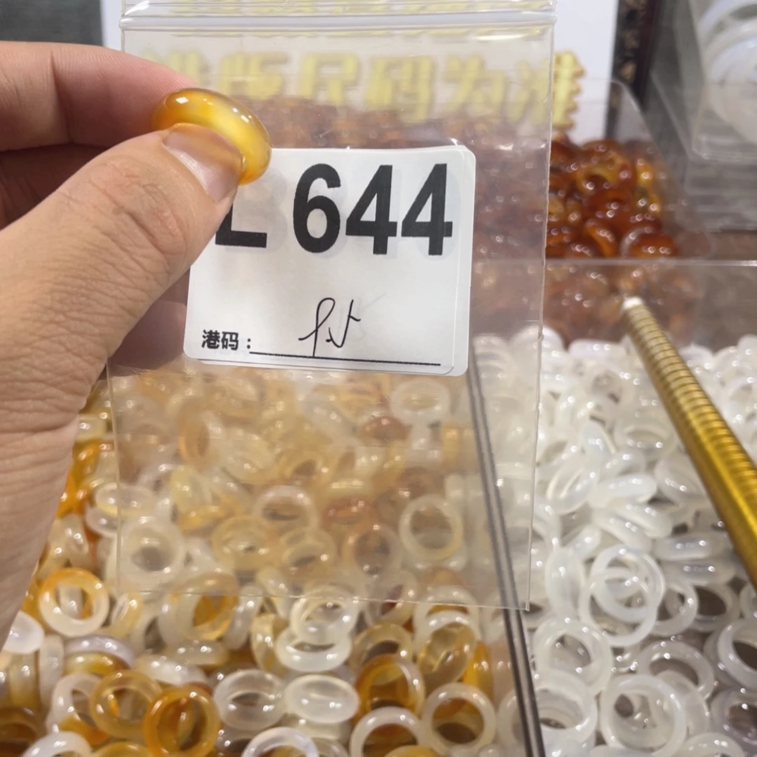 未镶嵌戒指玛瑙/玉髓644