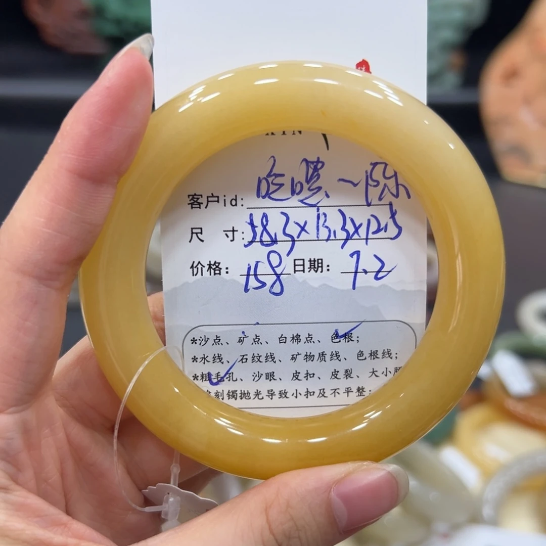吃***陈石英质玉手镯未镶嵌