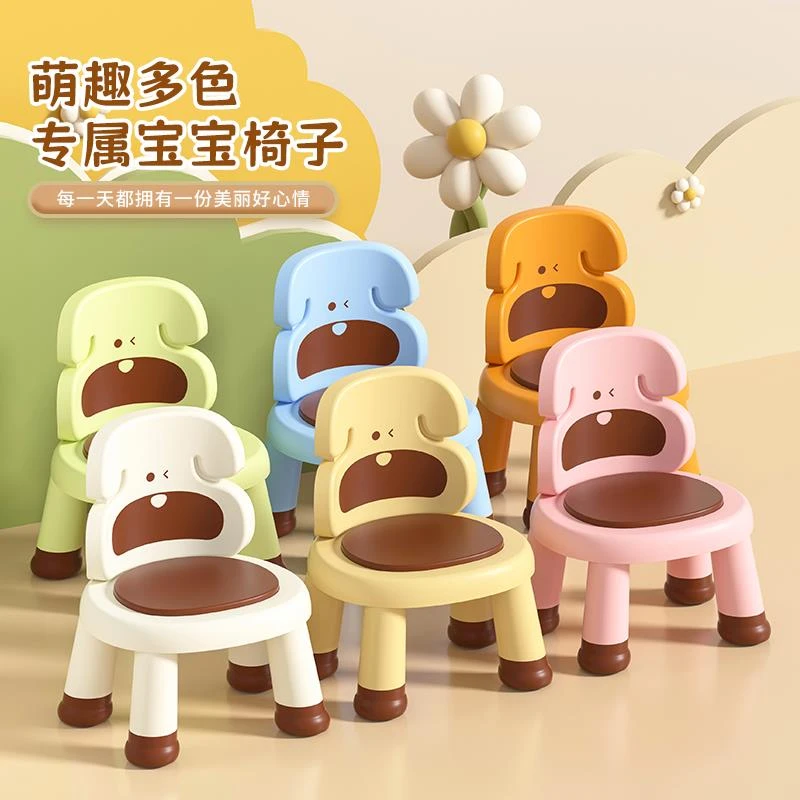 儿童叫叫椅塑料凳子防滑幼儿趣味放屁靠背椅子宝宝吃饭椅卡通餐椅