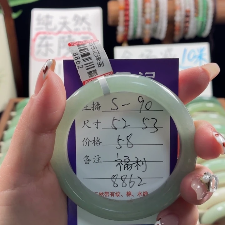 未镶嵌手镯东陵石