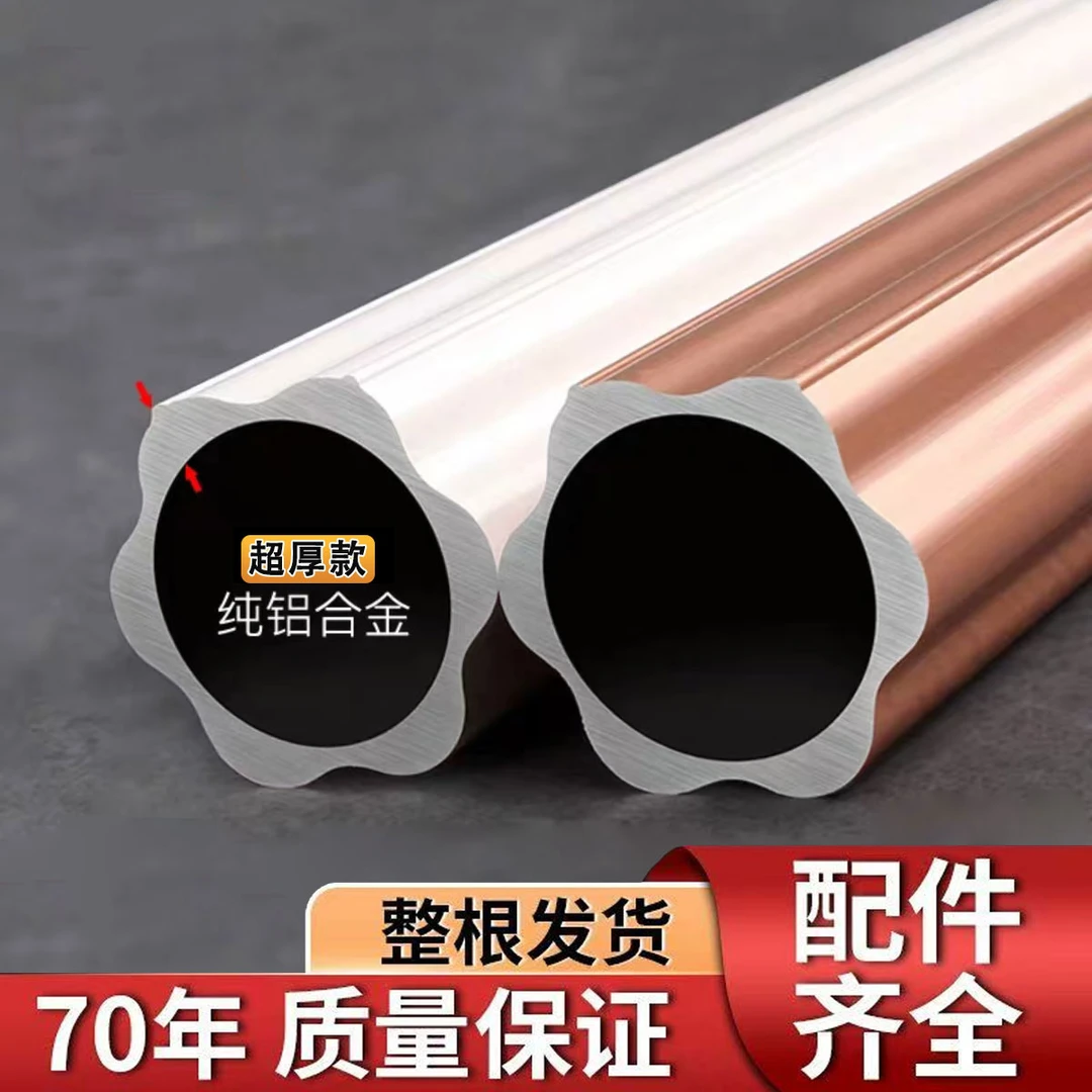 超厚铝合金罗马杆打孔帘静音单干双杆支架整根发货顶装配件窗帘杆