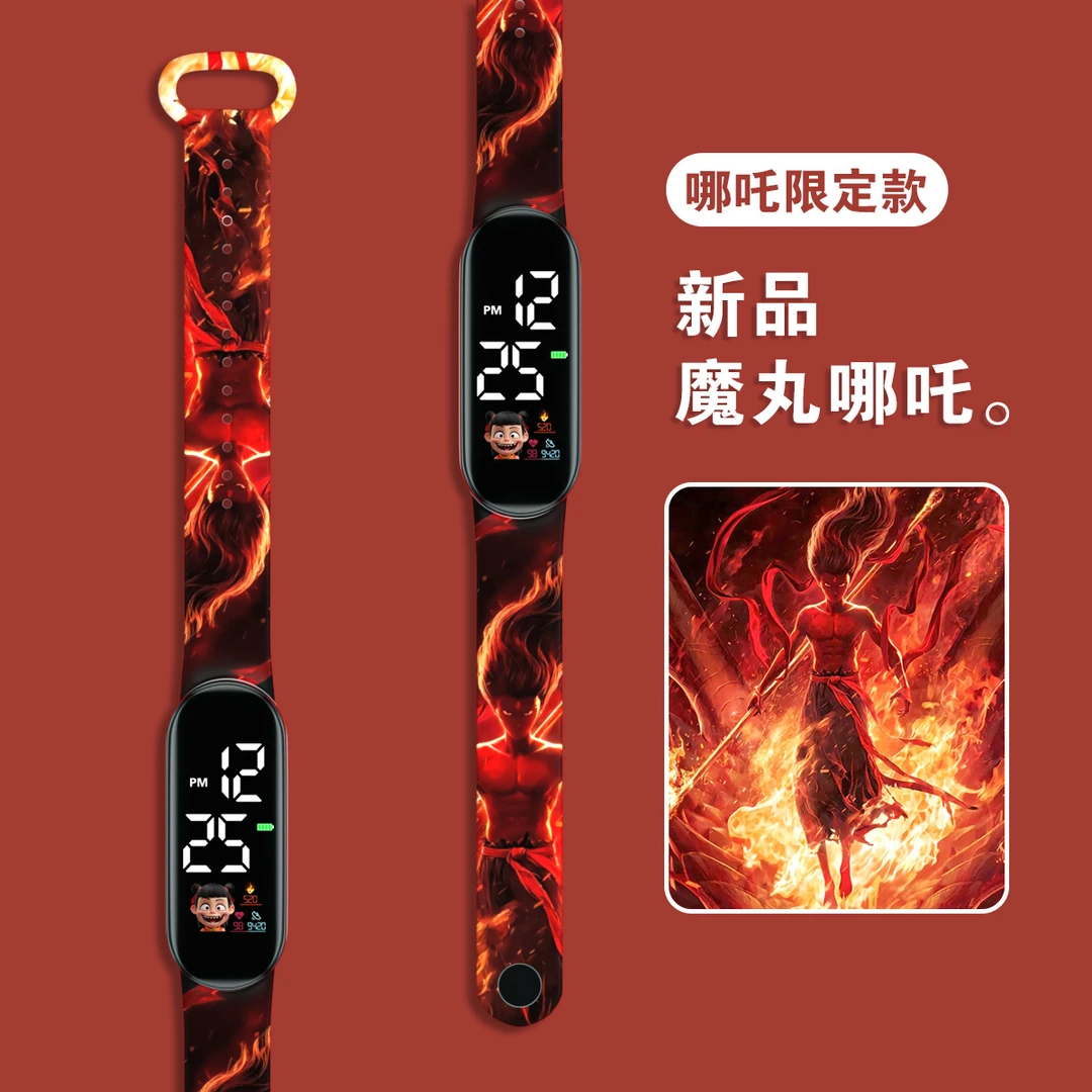 儿童学生电子手表哪吒魔童闹海动漫画手表卡通手环敖丙太乙申公豹