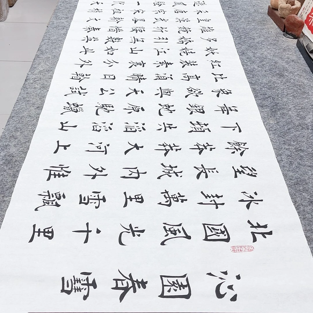 书法沁园春雪欧体楷书郑老师手写