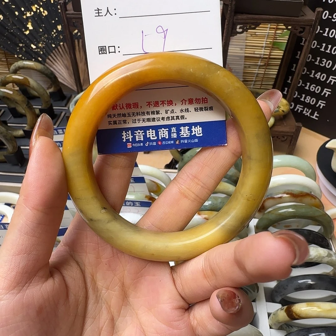 蛇纹石玉手镯合金