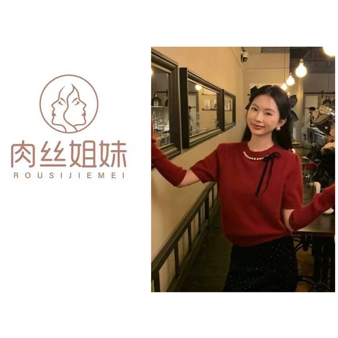 【肉总】精致小香风珍珠蝴蝶结短袖毛衣（配袖套）